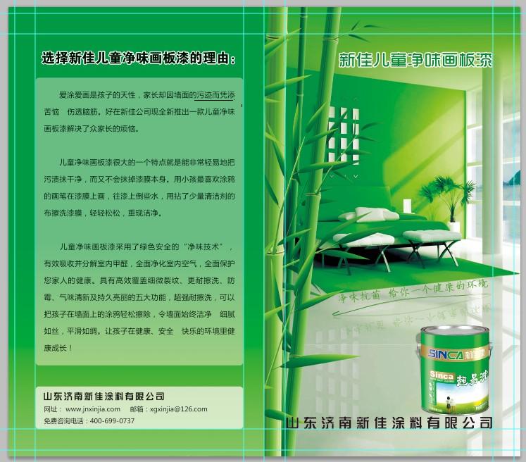 兒童房裝修 只是環(huán)保就夠了嗎？