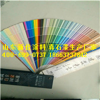 新佳教您如何判斷一個真石漆品牌廠家是否專業(yè)？