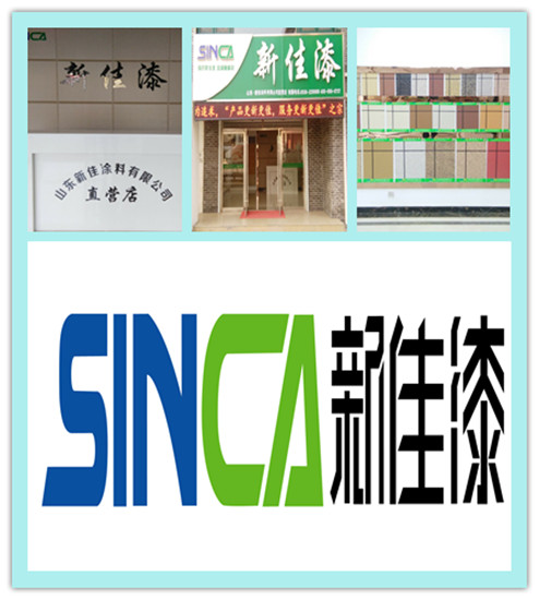 外墻真石漆大量掉皮到底是誰(shuí)在搗鬼！山東新佳為您解答